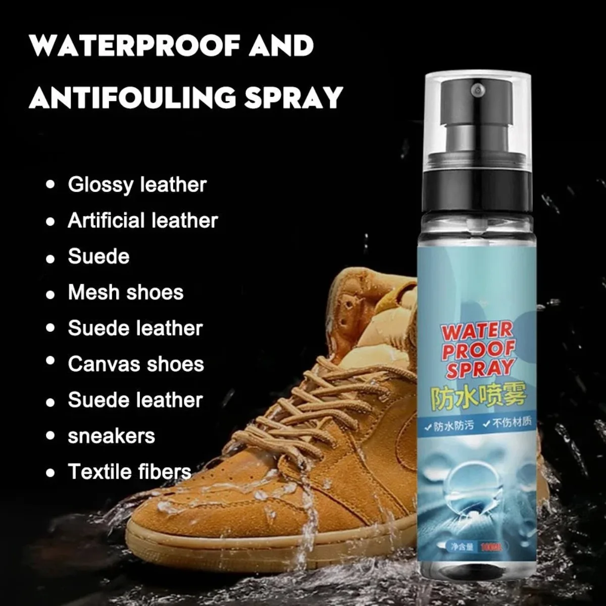 방수 스프레이 신발, 옷, 캔버스 등에 적합 - Waterproof Spray Shoe 리뷰 및 가격