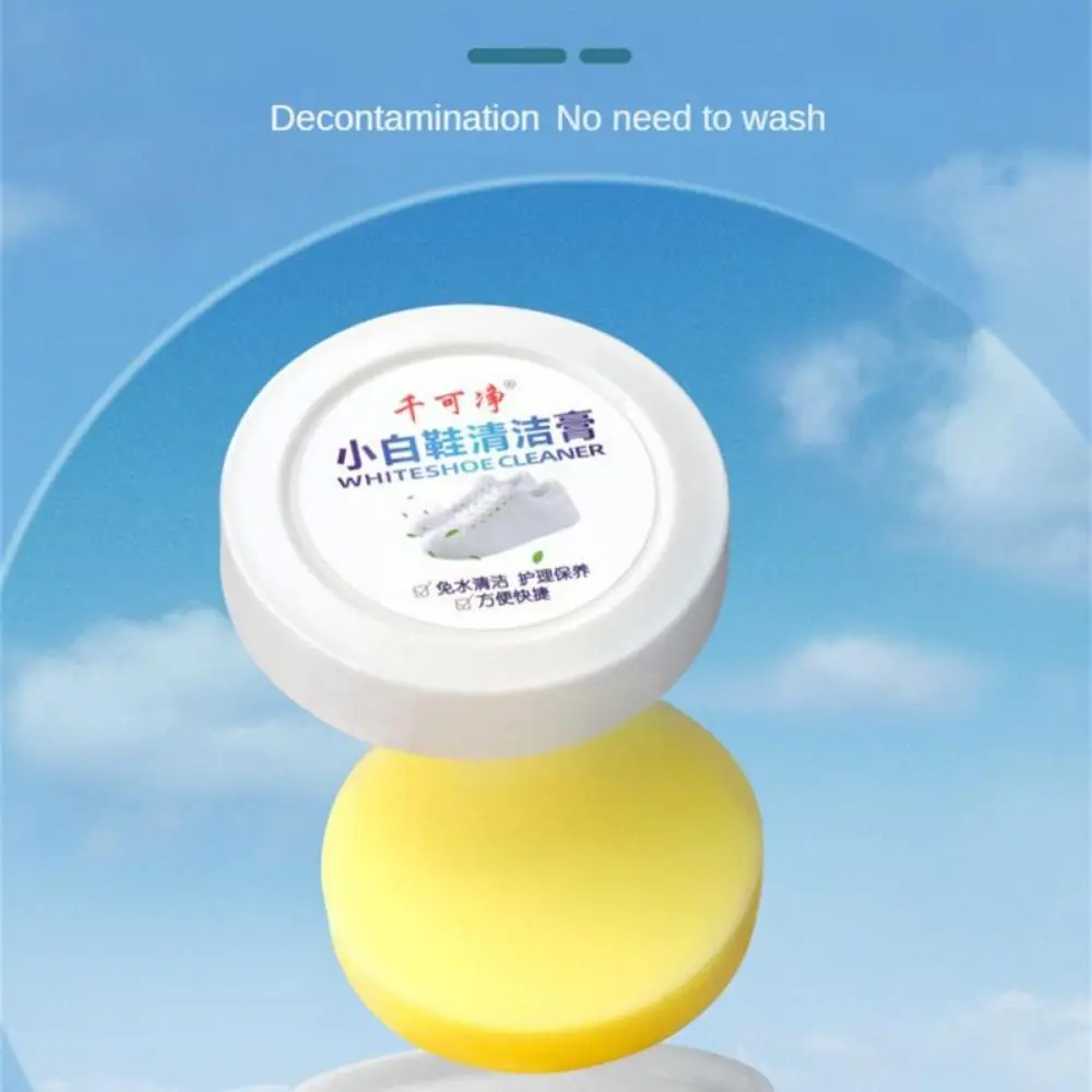 흰색 신발 청소 크림 얼룩 제거제 신발 미백 청소용 다 - Sneaker Care Whitener 리뷰 및 가격